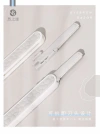 Ran Zhi Mi · Stone Egg Texture Push-Pull Macro Eyebrow Shaping Knife + Blade Head Combination NS-2942 details Picture